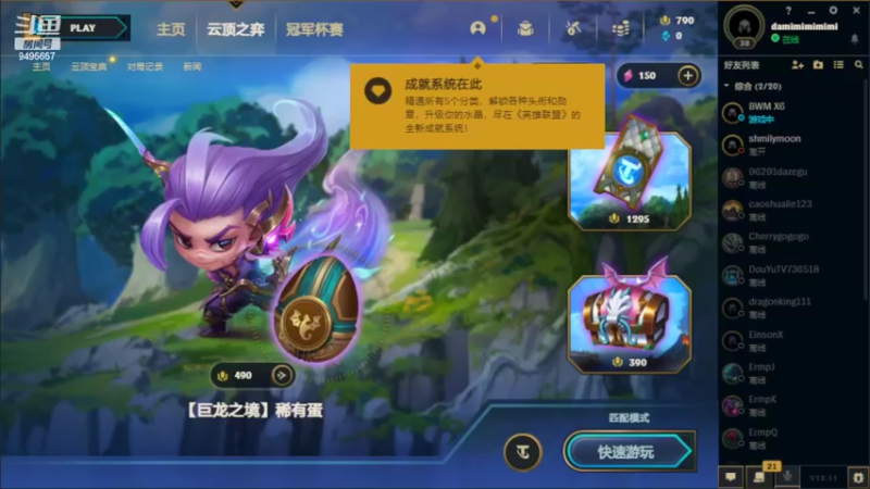 【2022-06-07 20点场】NB丶潇老板：李姐带你抢先玩S7～