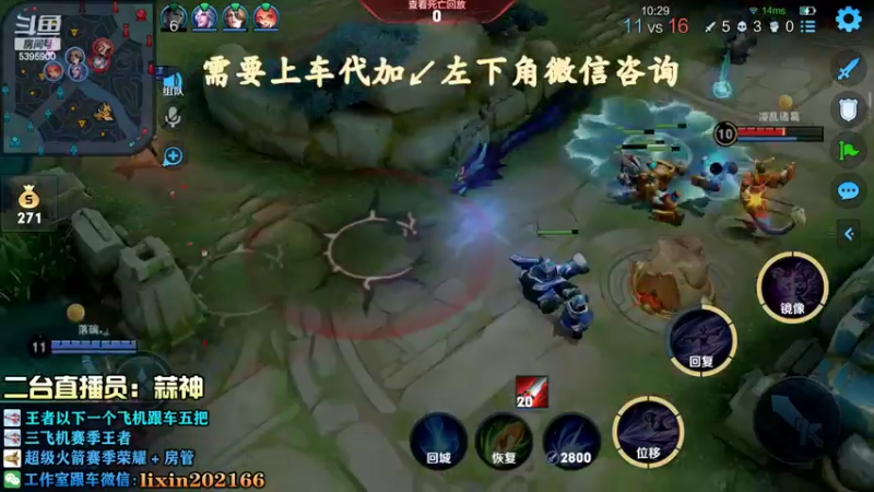 【2022-06-08 12点场】A老回：连胜车 核弹诸葛嘎嘎乱杀