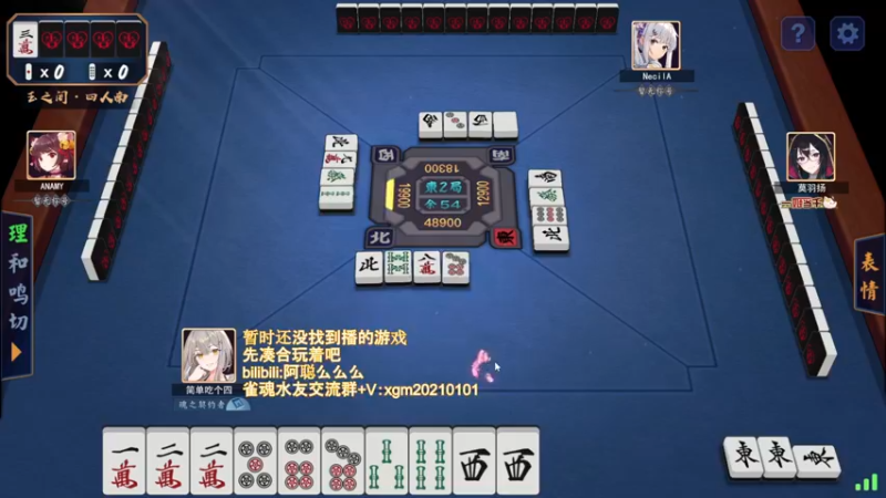 【2022-06-07 21点场】阿聪丷：【阿聪】不知道玩啥呀~