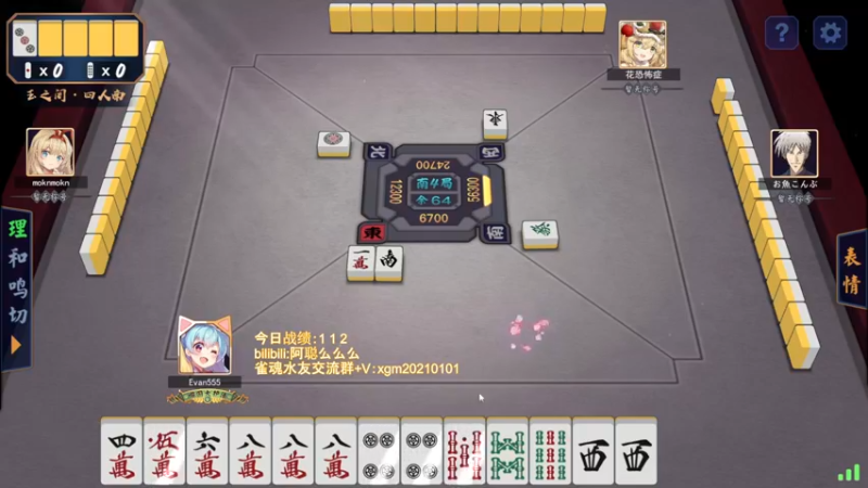 【2022-06-08 18点场】阿聪丷：【阿聪】第一儒雅随和~有问必答
