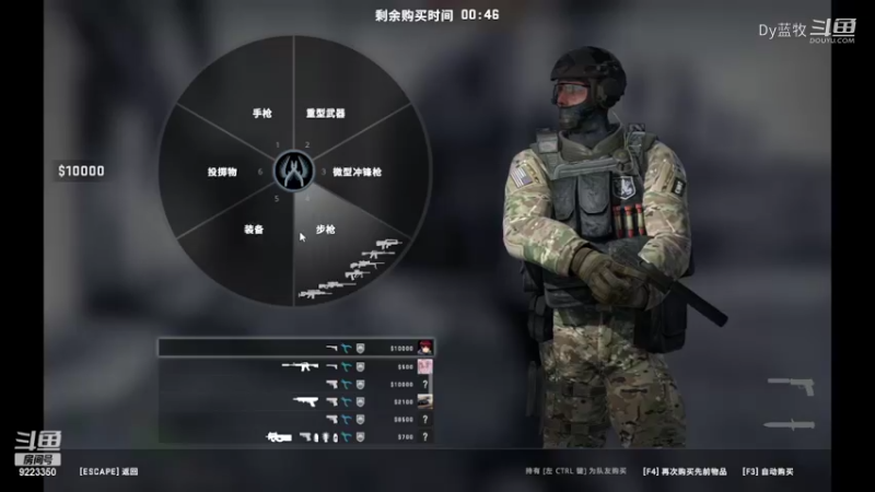 【CS：GO】(21)