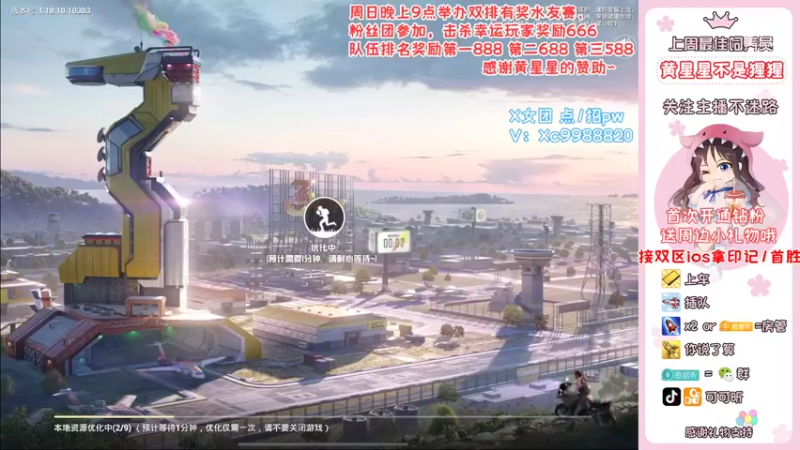 【2022-06-08 18点场】可可昕ohh：【甜嗓少女音】欢乐带粉~