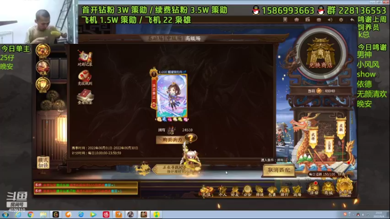 【2022-06-04 23点场】老T灬：纯粹的斗地主，纯粹的享受，冲冲冲