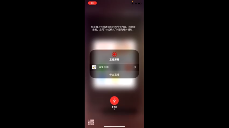 【2022-06-07 15点场】仲谋哭唧唧：ios高效率传说