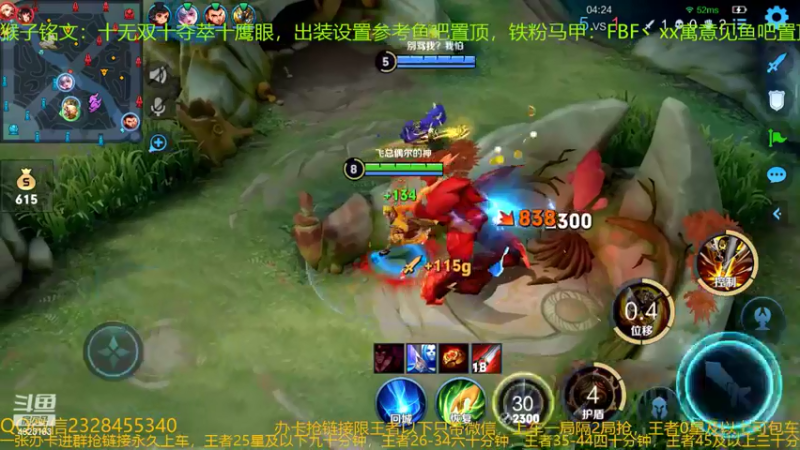 【2022-06-08 15点场】FBF丶飞总：国服猴子一张办卡永久上车