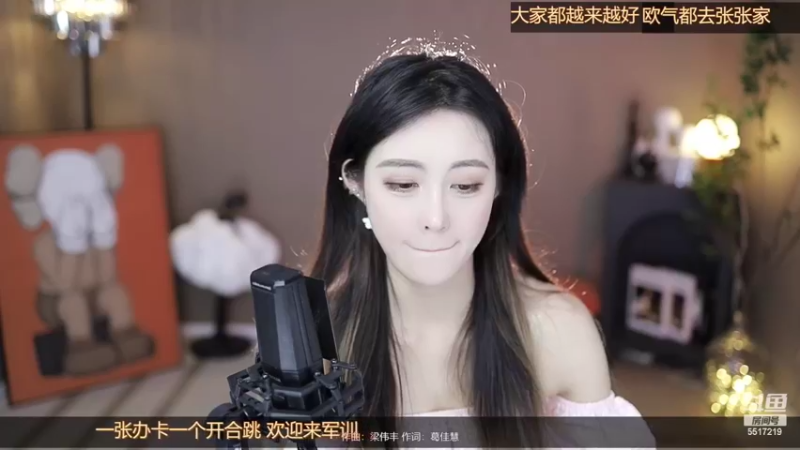 【2022-06-08 15点场】李哥儿DoubleLee：人间一趟 积极向上 5517219