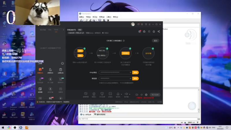 【2022-06-04 02点场】阿狸ALiovo：阿狸:真好玩