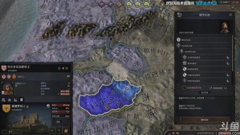 【2022-06-04 20点场】店長推薦Official：【店长推荐】秃子主播中老年直播间