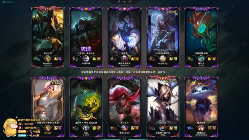 【2022-06-08 01点场】Ben4丶zz：峡谷新赛季 253872