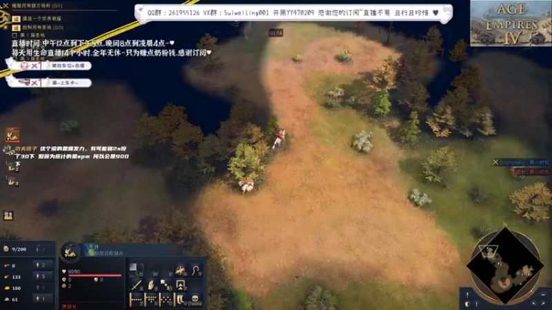 【2022-06-07 01点场】顾非池：全球唯一纯中国征服者，教学开始！