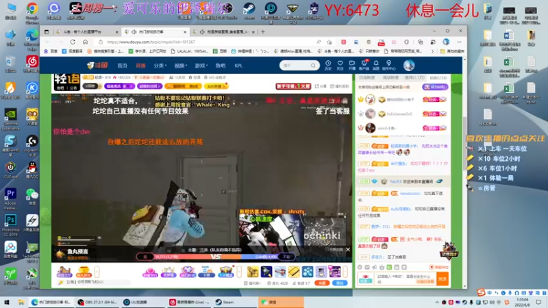 【2022-06-08 01点场】简明Allan：早上好家人们，最后一天能不能加个300分