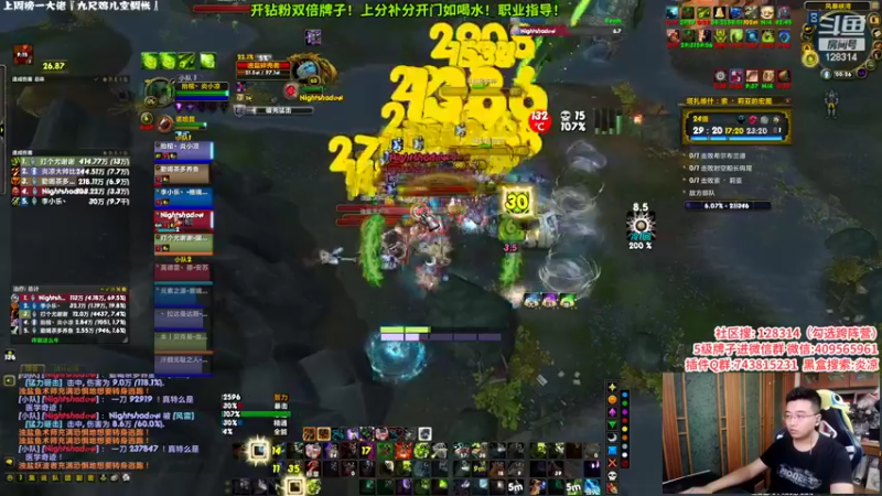 【2022-06-08 00点场】炎凉大宝宝：醒的比较早！！！