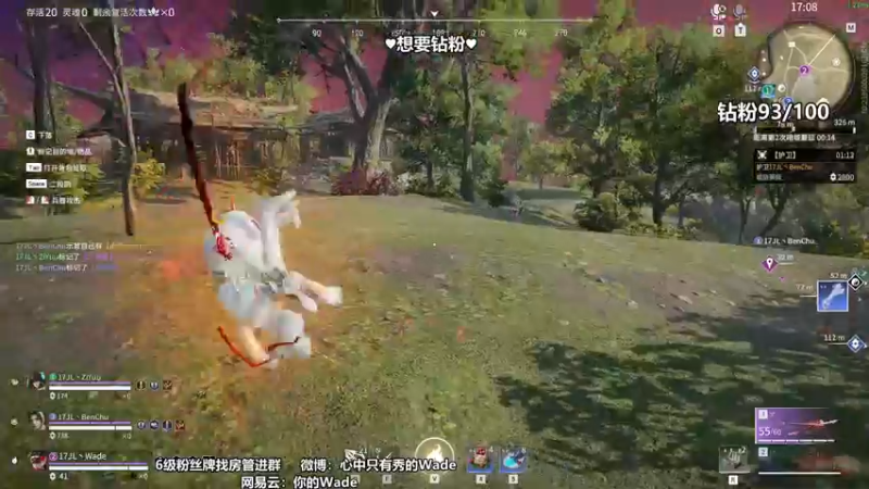 【2022-06-07 21点场】WadeOvO丶：Wade❥想要粉粉的钻呐