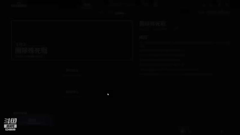 【2022-06-04 14点场】坑比谢小白：中午是训练专场