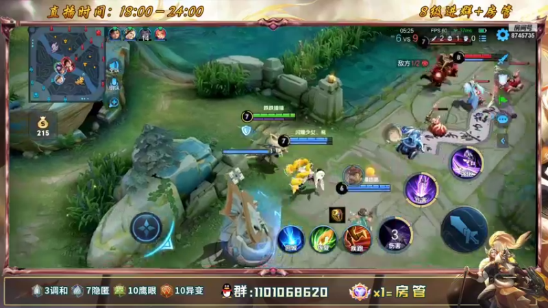 【2022-06-06 00点场】沐沐Ccccc：认真专注不摆烂，巅峰赛！