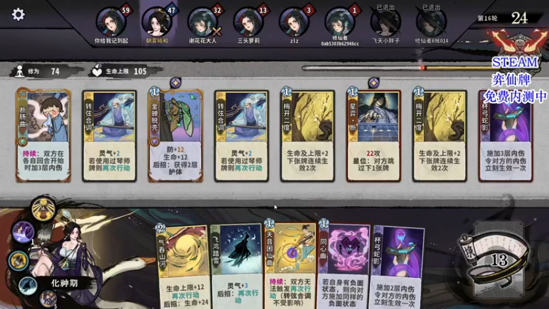 【2022-06-06 22点场】朝雾曦和：又是上大分的一天~端午安康