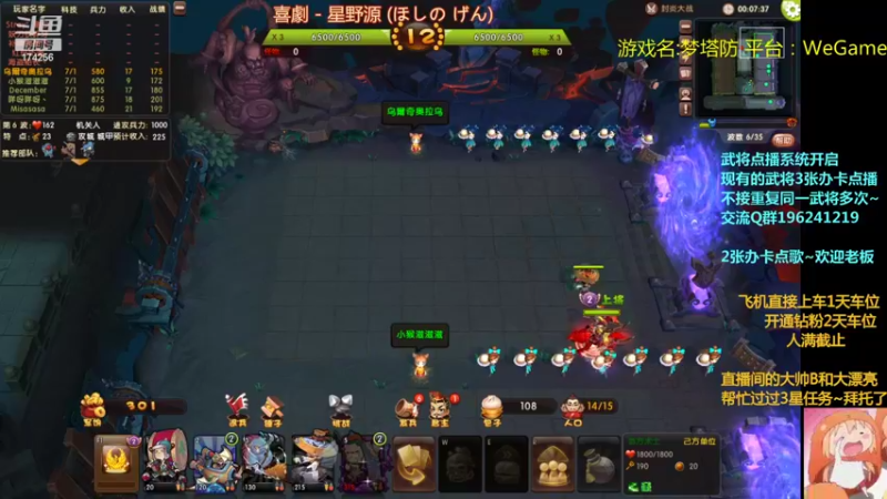 【2022-06-07 23点场】皮小乌：乌：出现吧~加班乌！