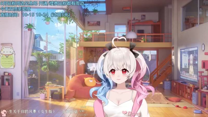 【2022-06-07 10点场】小盒子u：1000小时+人皇【双倍亲密度】