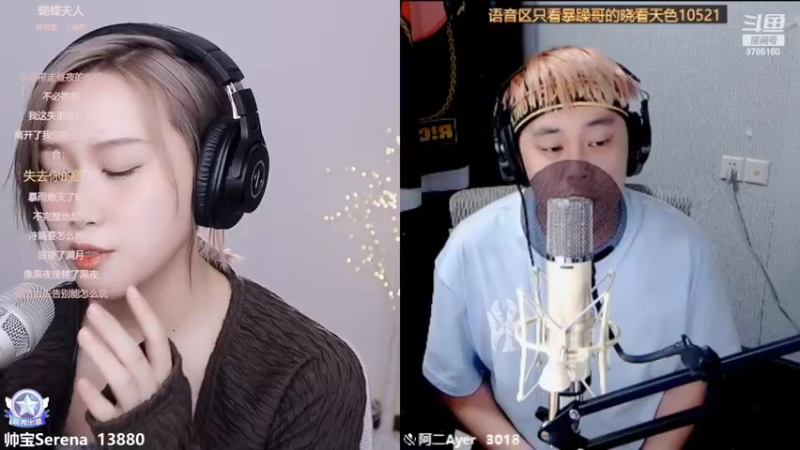 【2022-06-08 18点场】帅宝Serena：房间调试。准许我迟到一下下