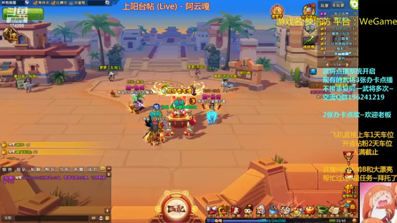 【2022-06-07 19点场】皮小乌：乌：出现吧~加班乌！