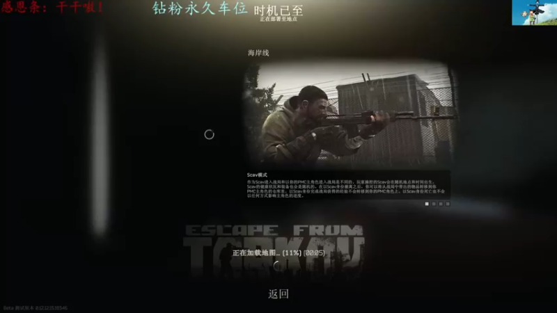 【2022-06-06 19点场】迦南的喃喃呀：更新结束，等新档