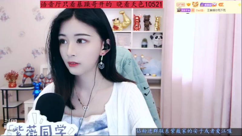 【2022-06-08 13点场】紫薇同学：如鹿归林 如舟靠岸~