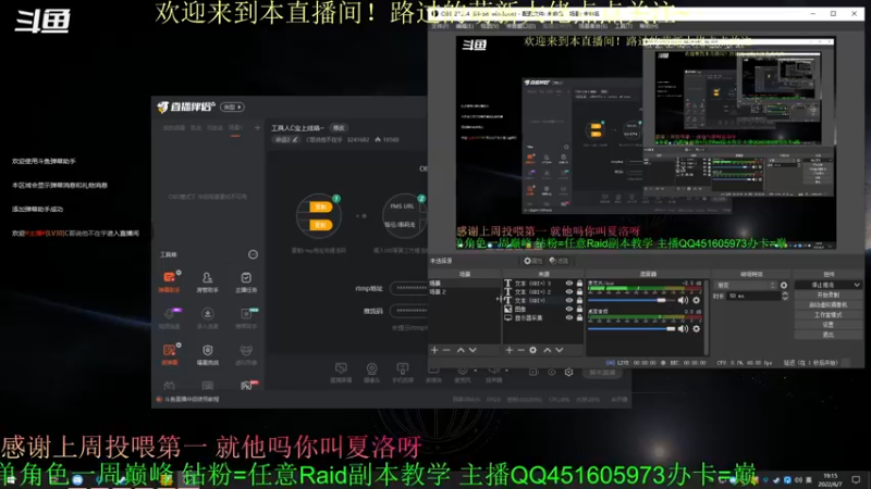 【2022-06-07 19点场】C哥说他不在乎：工具人C宝上线咯~
