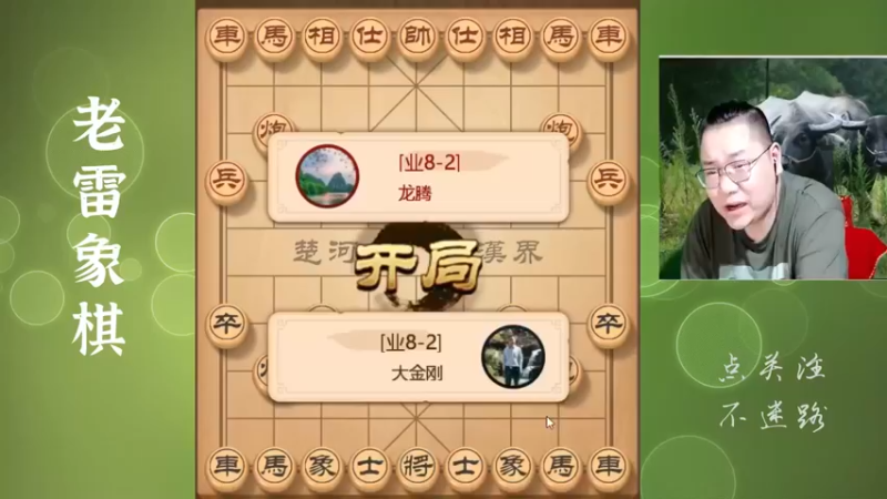 架着大炮，铁门栓强攻，对手一哆嗦就拉胯了