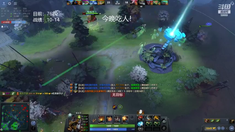 【2022-06-07 21点场】亚瑟归来丶：6月认真冲8000