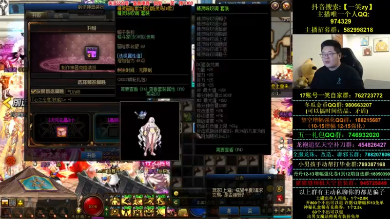【2022-06-07 22点场】一笑zy：这就是完美中的完美吗？
