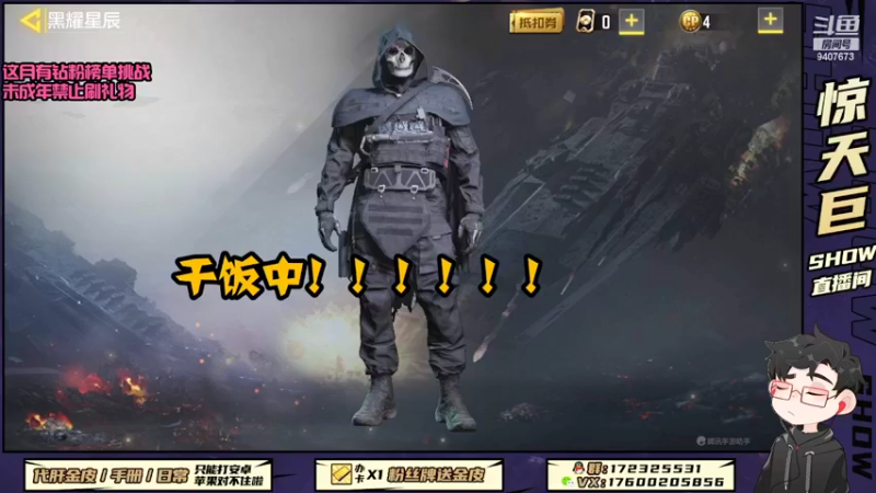 【2022-05-30 19点场】巨兽SHOW：帅气又迷人的巨兽！！