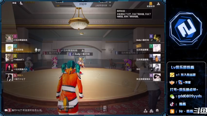 【2022-06-07 23点场】SGl丶栋栋：【Lv俱乐部】欢迎您
