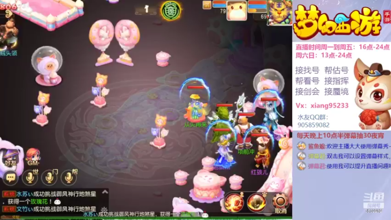 【2022-06-07 17点场】项95：专业帮找号~估号~蜃境~剑会~指挥