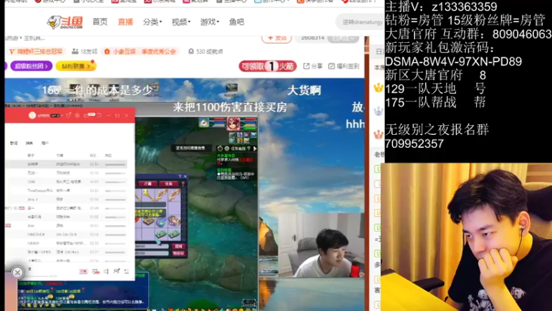 【2022-06-07 01点场】梦幻你波哥：今天无级别之夜还能报名