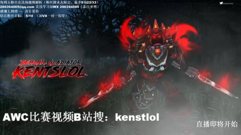 【2022-06-07 21点场】Kenstlol：联盟部落一家亲，亲我个呗？