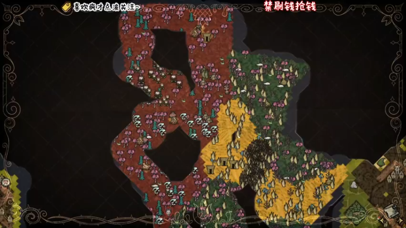 【2022-06-08 18点场】疯才lock：饥荒大厨猪镇打工记（完结）