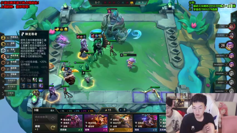 【2022-06-08 06点场】NB丶条皮兄弟：赌索尔挑战10连鸡！