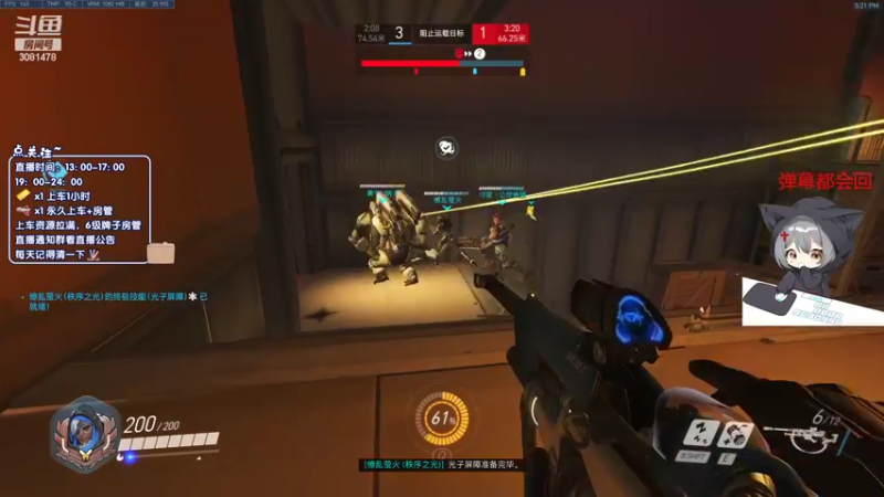 【2022-06-08 17点场】陌陌孖然：每天都在努力变强