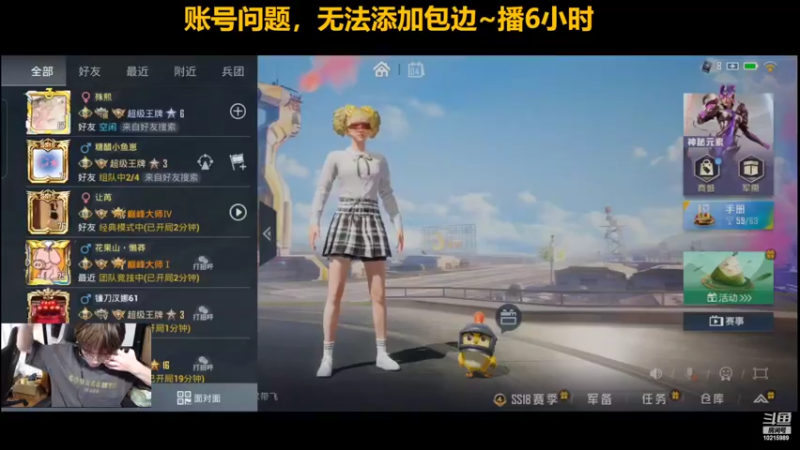 【2022-06-04 18点场】Tianba狼影：训练训练训练  冲冲冲冲！