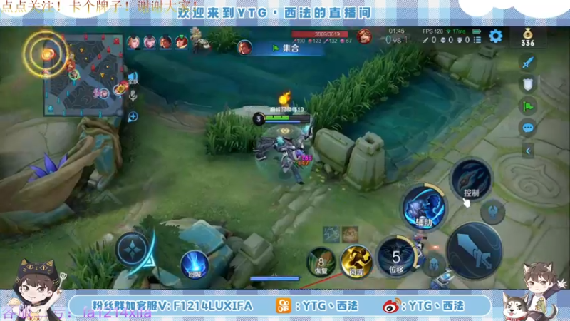 【2022-06-07 22点场】YTG丶西法：永远热爱王者荣耀！