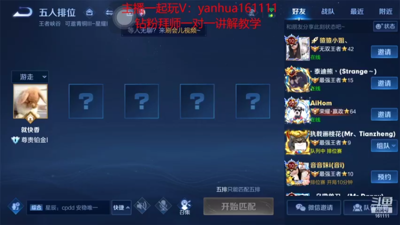 【2022-06-07 23点场】烟花Q烟花：李信天花板，输一句送一个手办