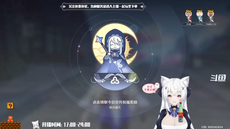 【2022-06-07 16点场】卡佬GTX1080tiPrime：『免费补星』要猫猫帮你肝活动吗