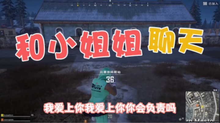 不出意外，这个小姐姐被我迷住了