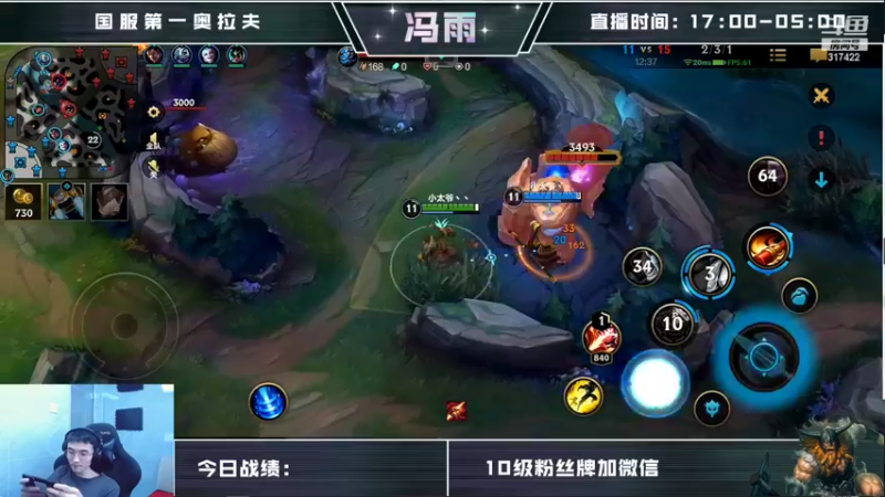 【2022-06-08 13点场】驴酱的冯雨大王：冯雨大王：保持理智，热爱生活~