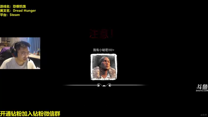 【2022-06-08 15点场】单车老师不迟到：DreadHunger恐惧饥饿宝宝巴士