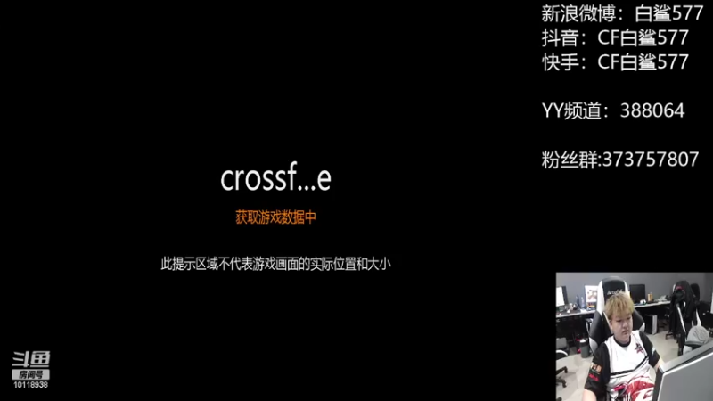 【2022-06-02 13点场】白鲨577：练会枪  晚上XR