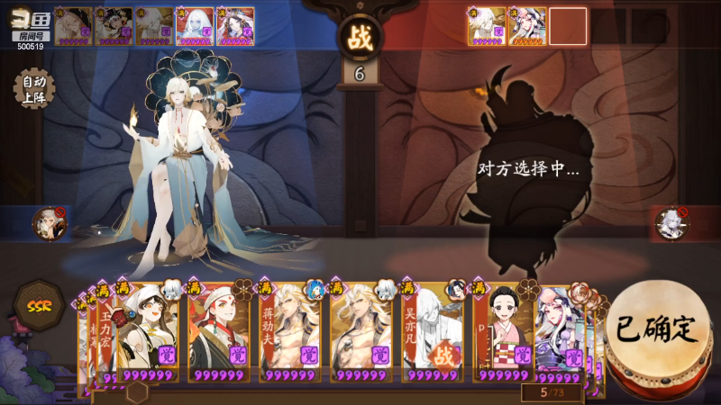 【阴阳师】无聊透顶的朴朴的精彩时刻 20220608 20点场
