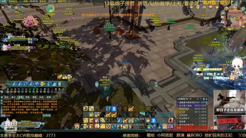 【2022-06-08 00点场】夏小花六：另一种秃霸