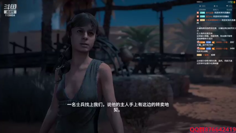 【2022-06-07 19点场】唐宋元明清九二三：⭐刺客信条起源⭐新主播第一天直播