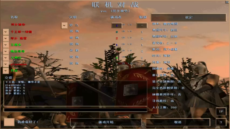 【2022-06-07 14点场】参谋神话：萍乡罗马协会的直播间 萍乡罗马巅峰3打